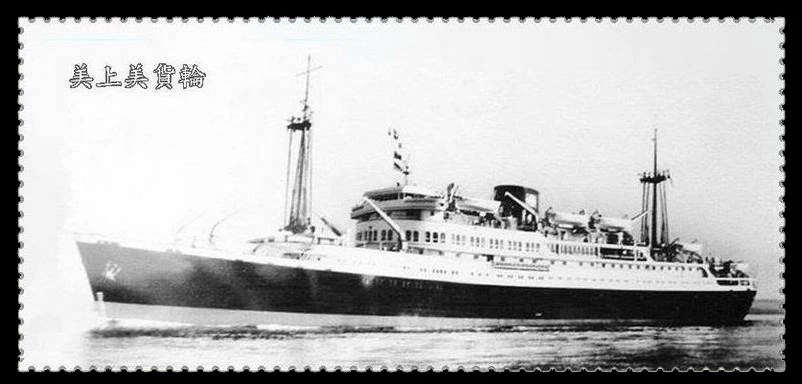 Chinese vassel leaving Indonesia for home